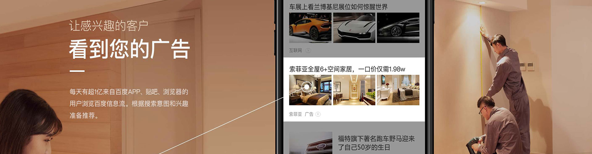 成都竞价排名