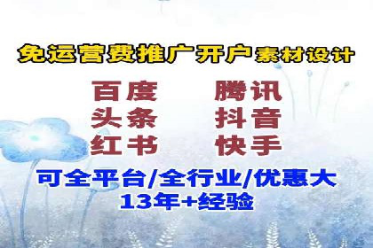 搜索开户返点在行业中的应用案例