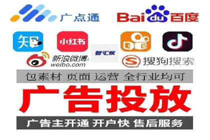 百度搜索广告推广的实战案例详解
