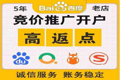 百度推广价格策略调整：行业案例对比